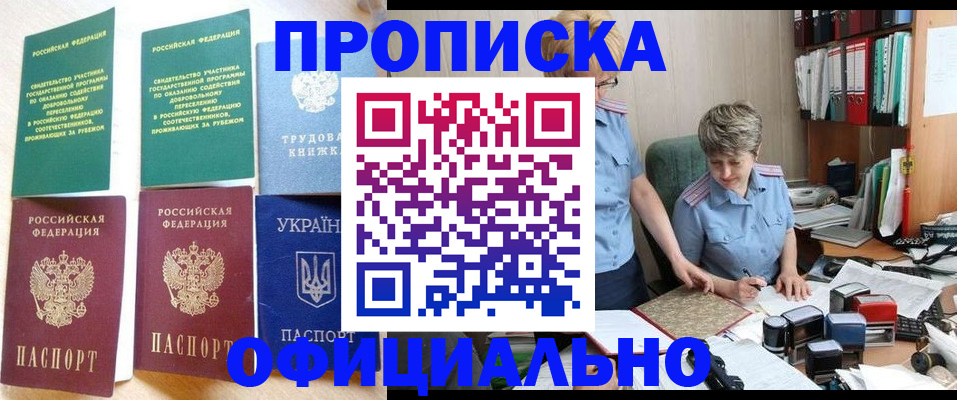 регистрация для дет. сада в Каменке