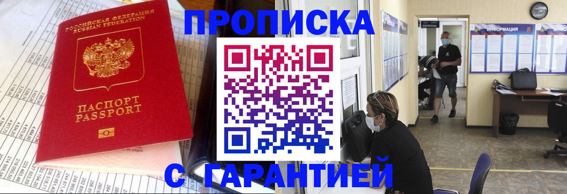 регистрация для дет. сада в Каменке