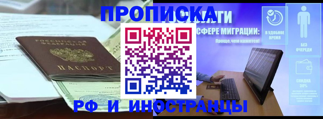 регистрация для дет. сада в Каменке